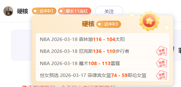 弗拉门戈回,到主场能否,逆转拉努斯,世界杯竞猜,2026世界杯,赔率分析,赛事预测,专家建议