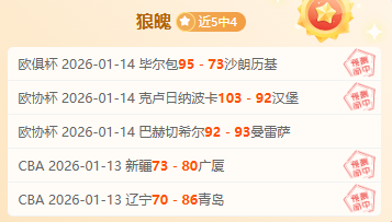 巴萨欧冠纪,录告破,连续,世界杯竞猜,2026世界杯,赔率分析,赛事预测,专家建议