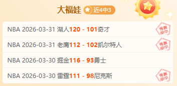 英超积分优,势显著,西甲差距拉,世界杯竞猜,2026世界杯,赔率分析,赛事预测,专家建议