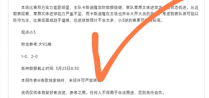 季后赛伤病,追踪,日最新动态,世界杯竞猜,2026世界杯,赔率分析,赛事预测,专家建议