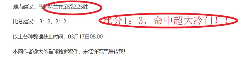 岁门将马林,今夏加盟巴,自由身转会,世界杯竞猜,2026世界杯,赔率分析,赛事预测,专家建议