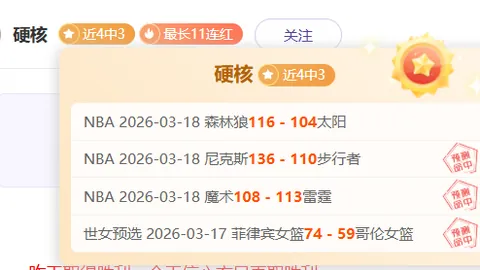 弗拉门戈回到主场能否逆转拉努斯捧起超级杯？