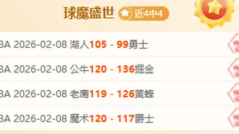 激情对决：实力卡尔斯鲁厄挑战普鲁士明斯特，巅峰之战一触即发！