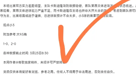 NBA季后赛伤病追踪：4月25日最新动态，有公推