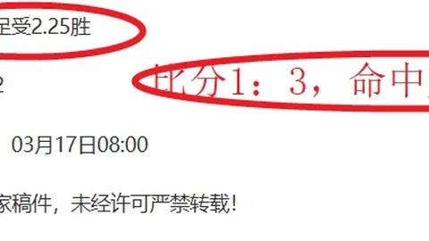 18岁门将马林今夏加盟巴黎，自由身转会锁定5年合约