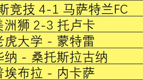 76人逆风翻盘击败NBA领头羊骑士，终结连败七场魔咒